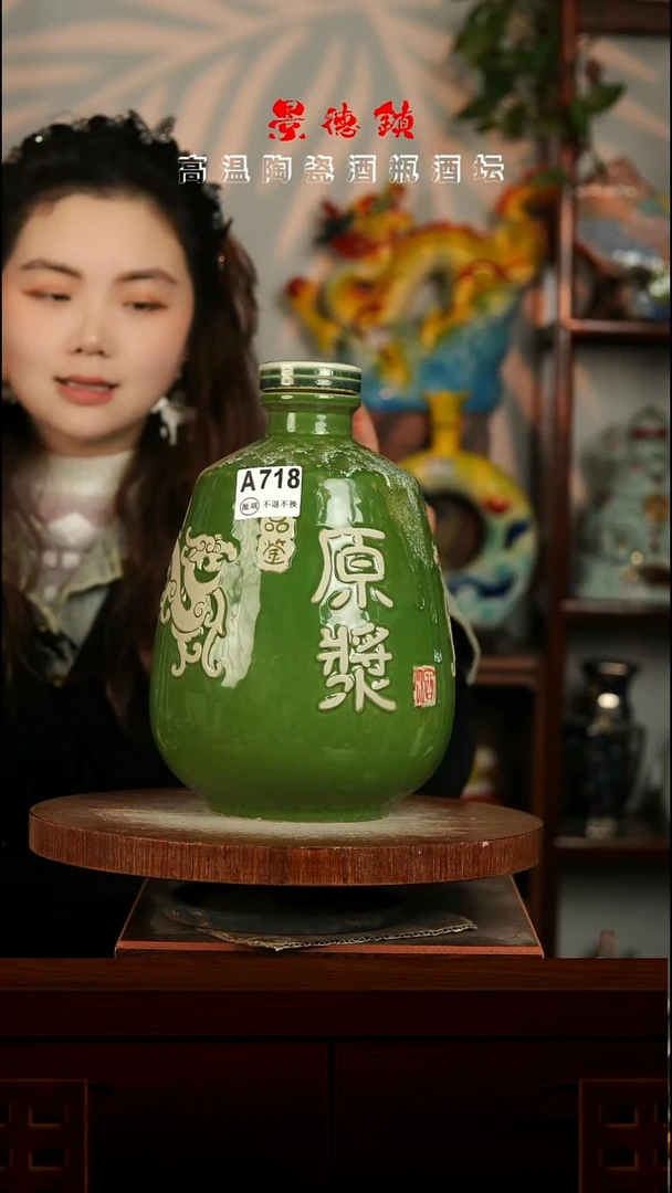 景德镇垚晶陶瓷微瑕5斤A718