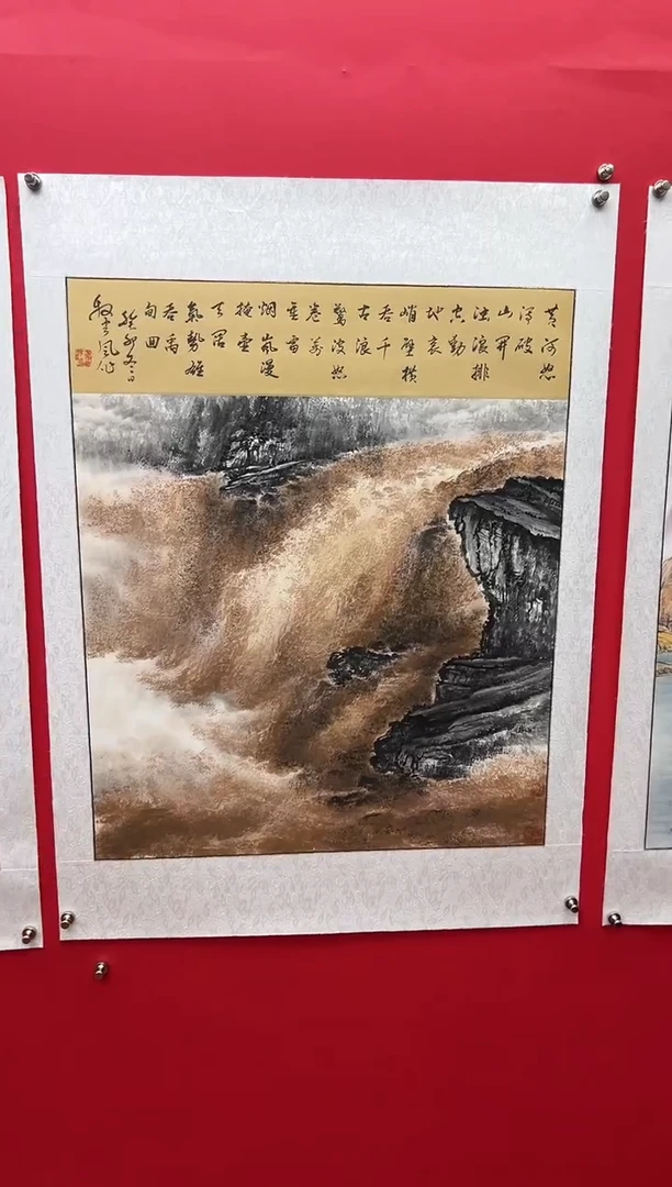 国画娄渊波-国画作品-A14