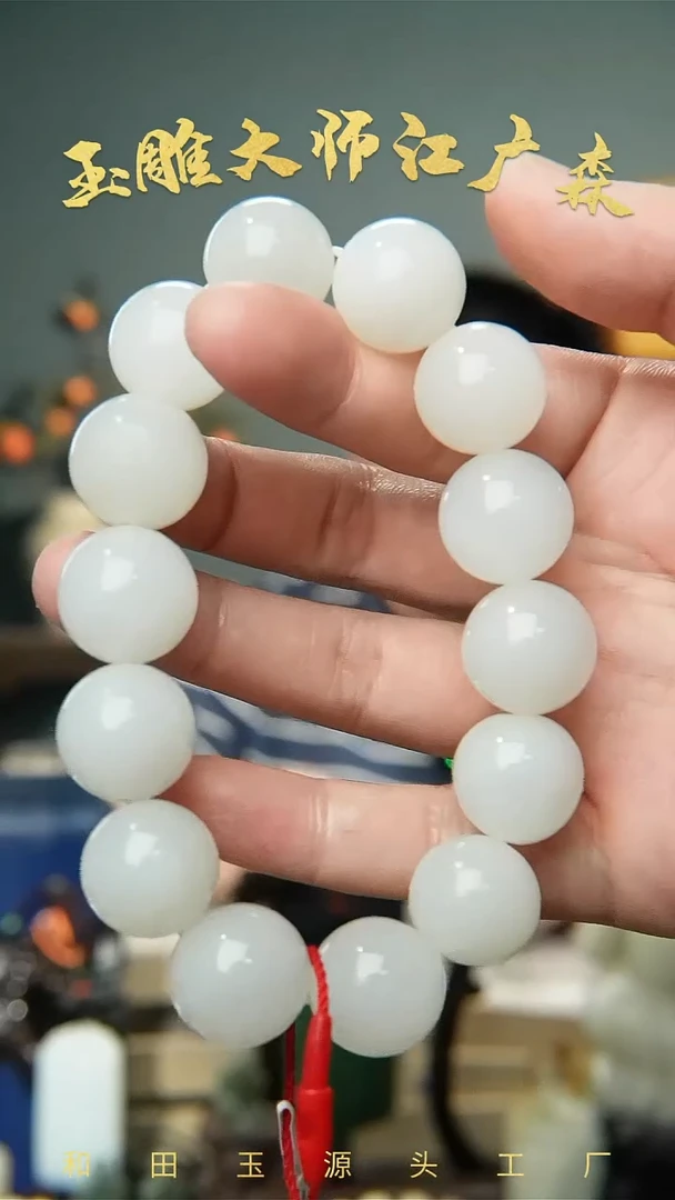 手串未镶嵌和田玉b100多样性发货拍一发一