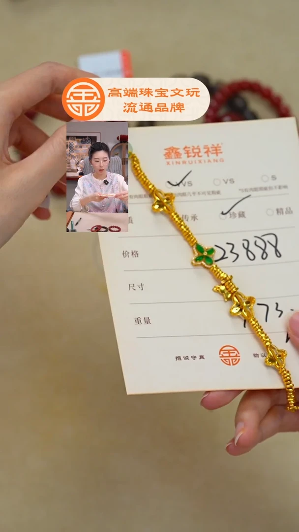 未镶嵌手链翡翠无**运翡翠