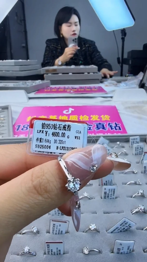 18K金镶嵌戒指/指环钻石32分gia星哥臻选【全新品牌天然真金真钻】