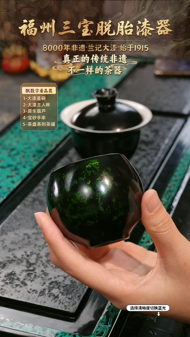 兰记手工漆器-一物一拍 以商品图片为主