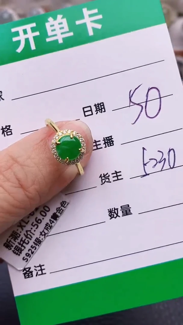 【闪购商品】翡翠戒指银S925镶嵌/5230