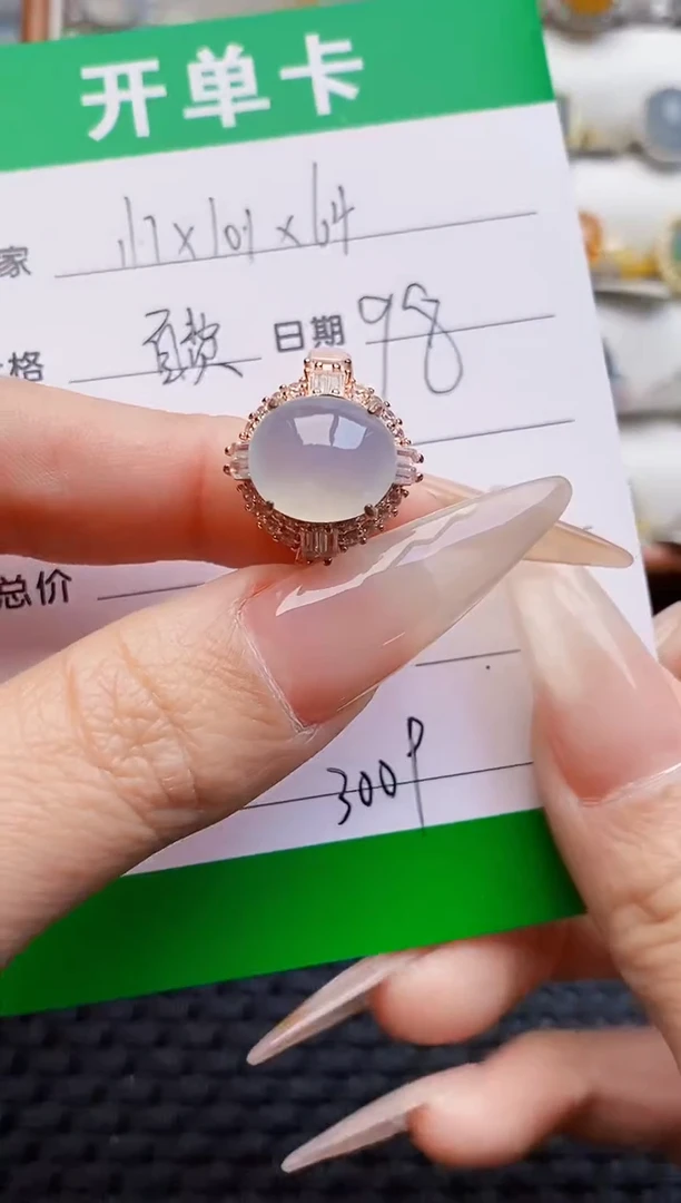 未镶嵌戒指翡翠铜托3009