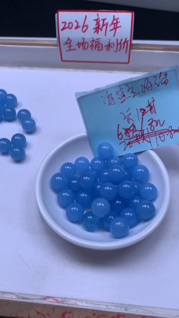 未镶嵌散珠玛瑙/玉髓B92 海蓝玛瑙12mm6颗8元