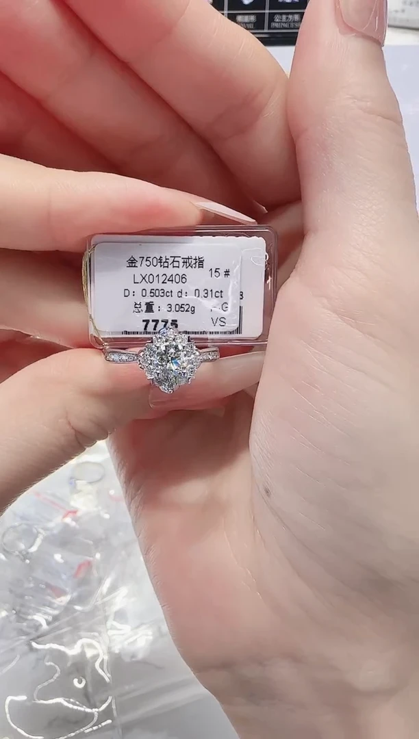 18K金镶嵌戒指/指环钻石戒指