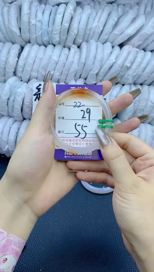 手镯玛瑙/玉髓未镶嵌22