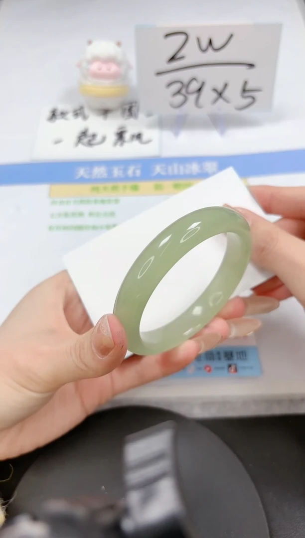 【闪购商品】石英质玉手镯未镶嵌A311-54.9-55