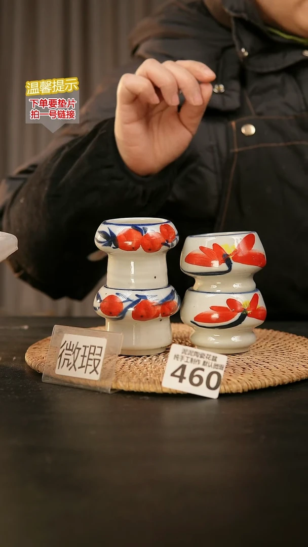 瓷片460内口径约4-5  外高约5-6