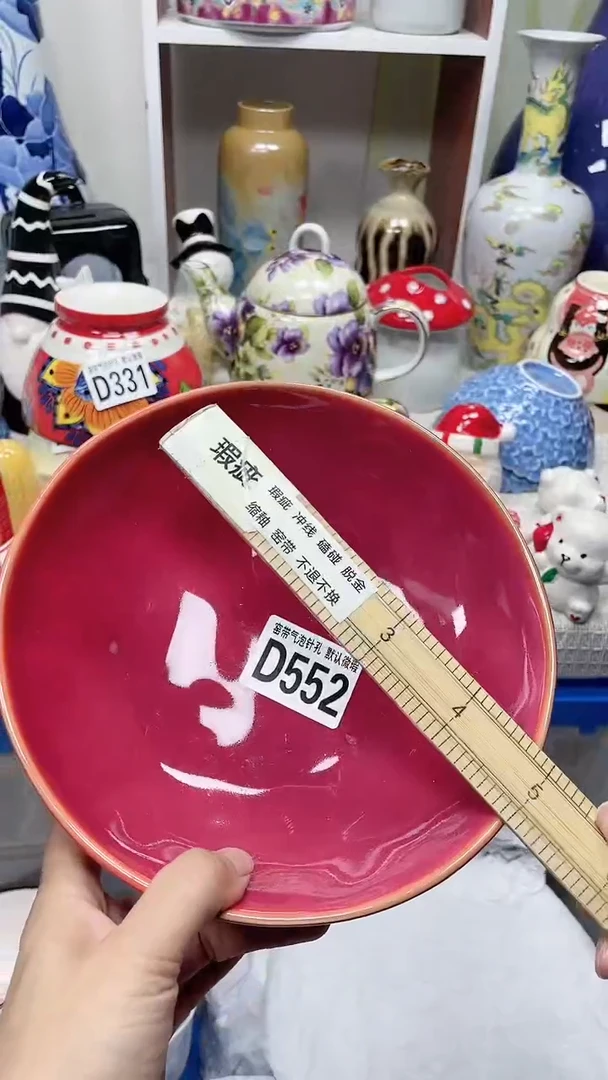 【闪购商品】D552瓷器满十八米包邮