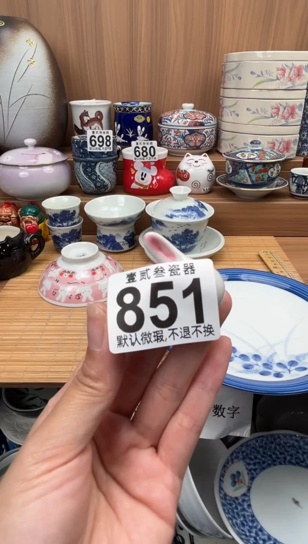 脑****.瓷器瓷器瓷器瓷器