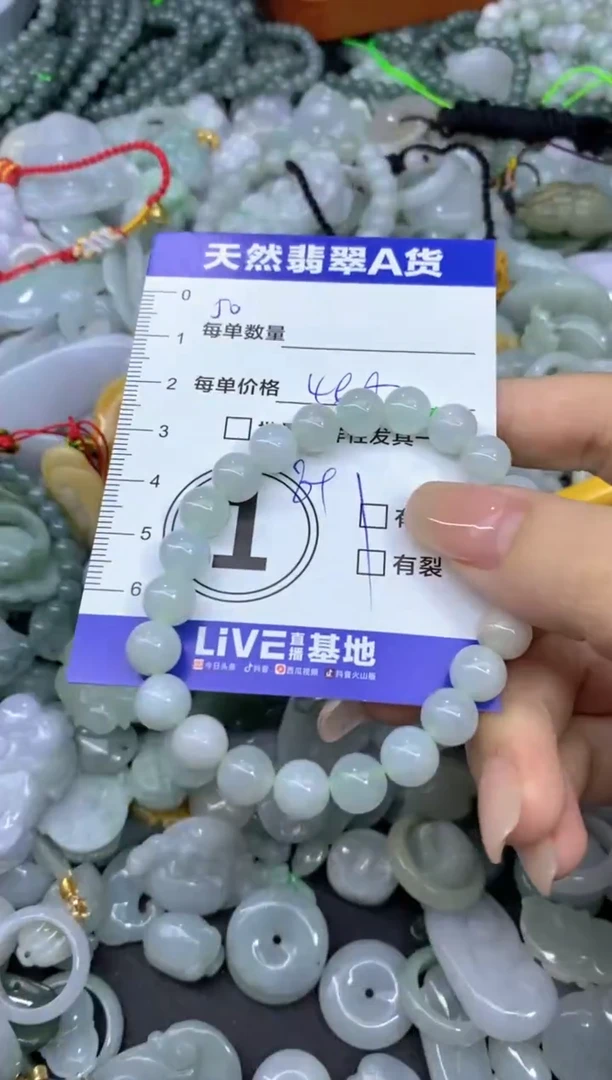 颈饰未镶嵌翡翠天然翡翠A货批量多样性发一件