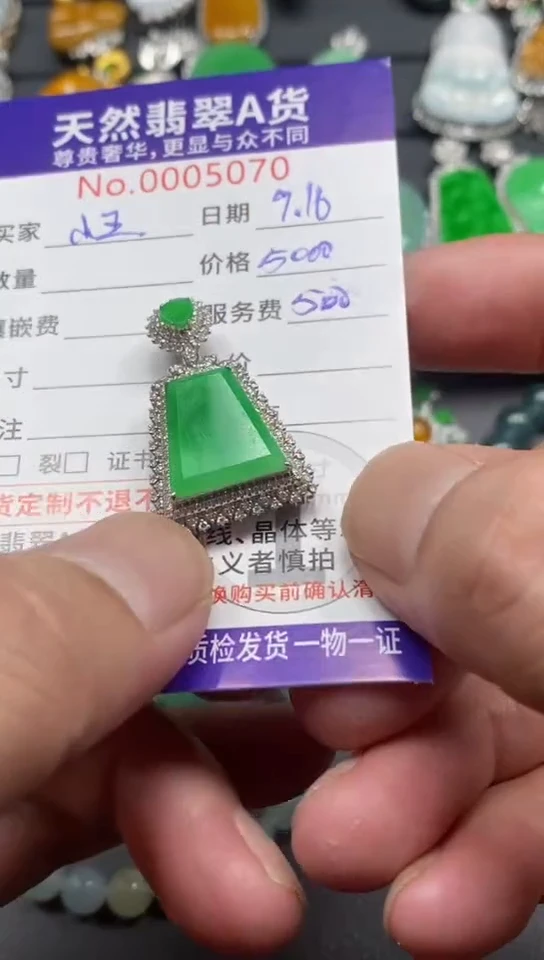 颈饰18K金镶嵌翡翠翡翠