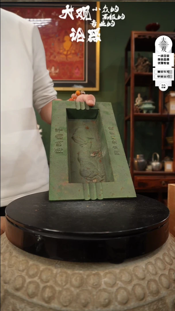 【闪购商品】瓷片大观论器烟缸