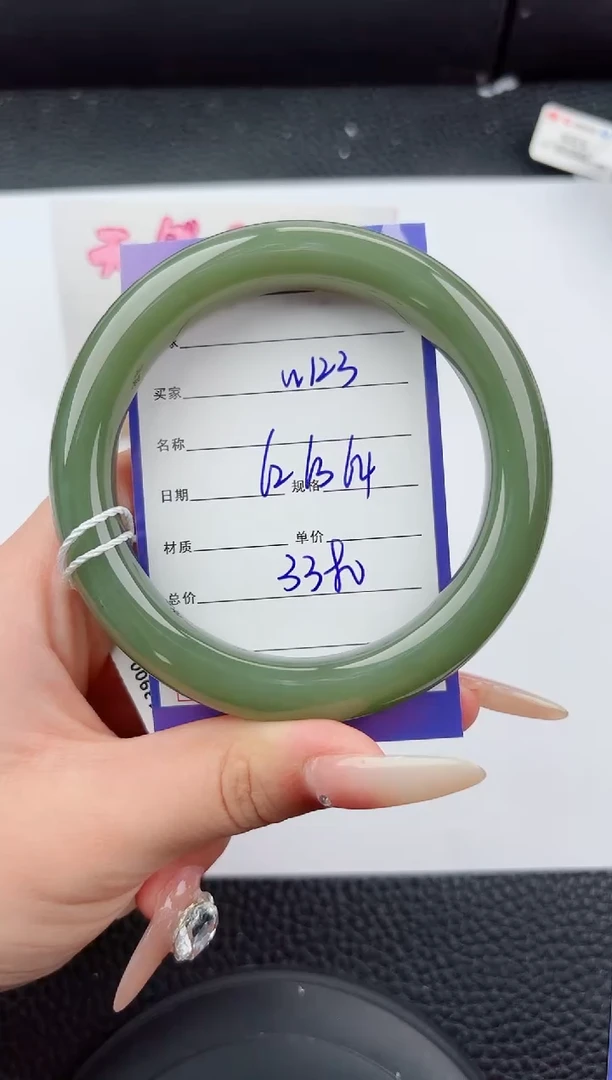 未镶嵌手镯和田玉123嗨购微色差T6