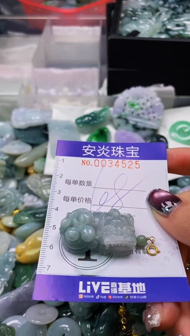 颈饰未镶嵌翡翠闪购0034525