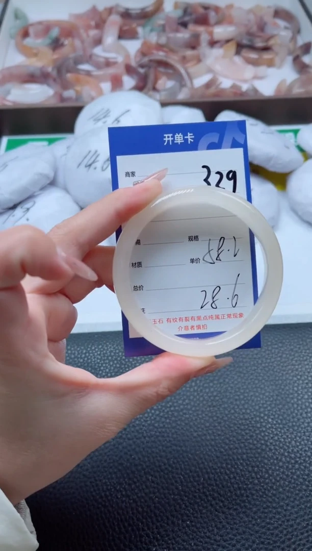 【闪购商品】石英质玉手镯未镶嵌329-58