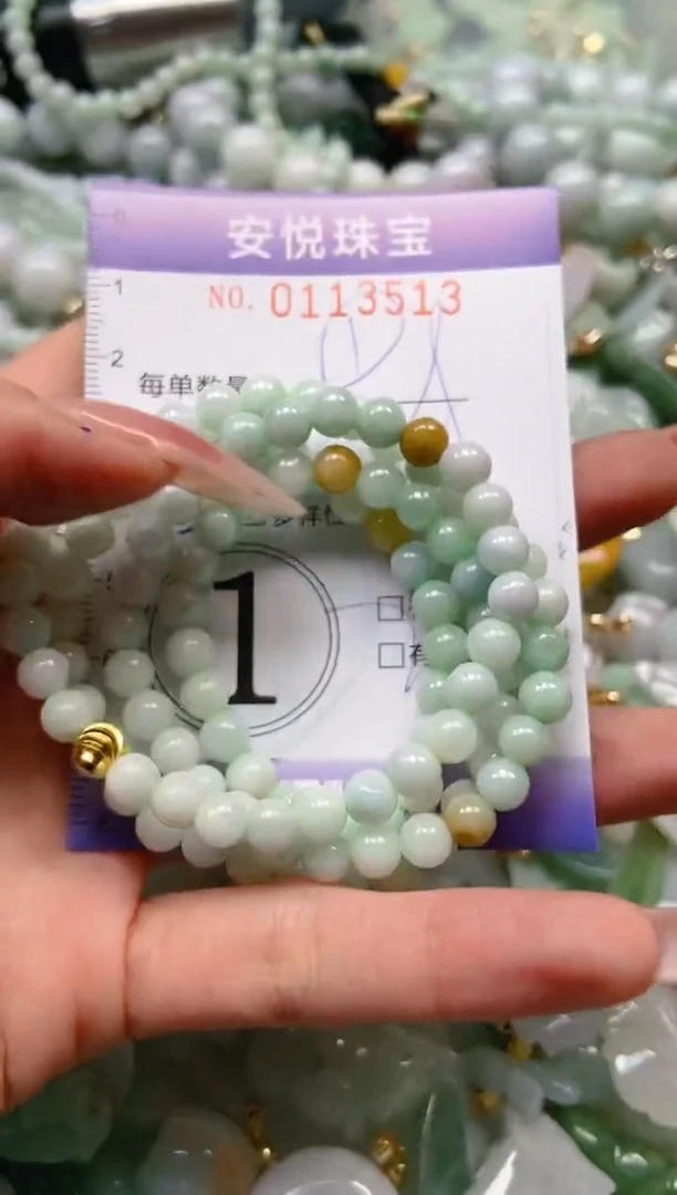 【闪购商品】翡翠颈饰未镶嵌闪购0113513多样性发其一