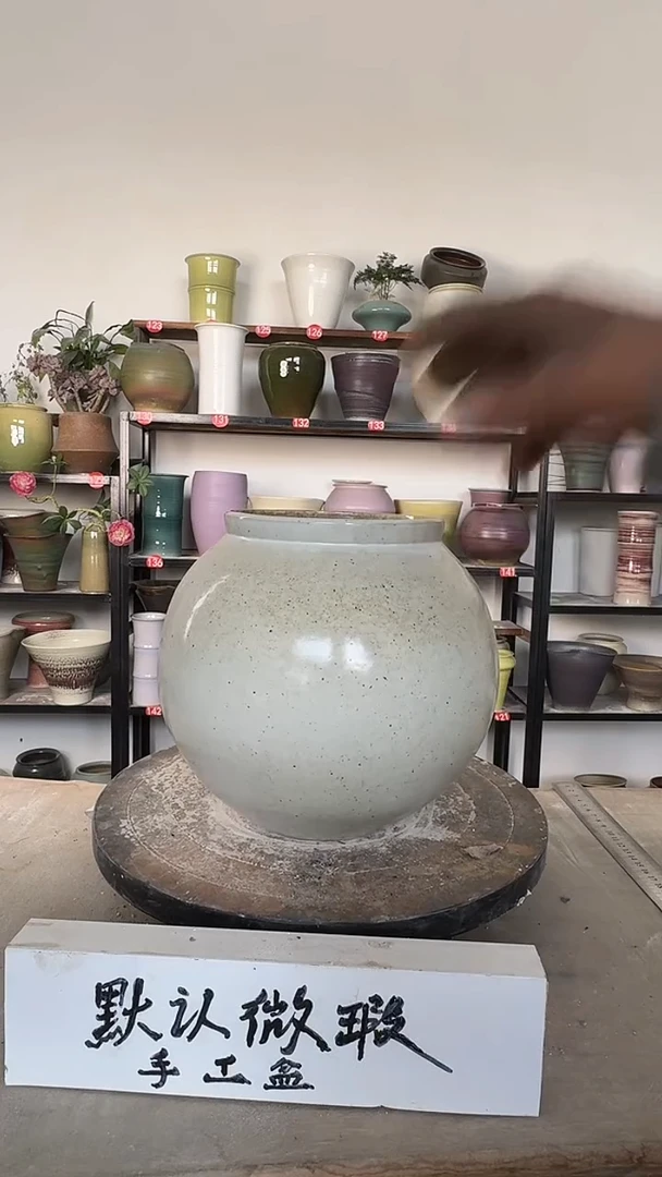 【闪购商品】陶瓷17-高20口13瑕