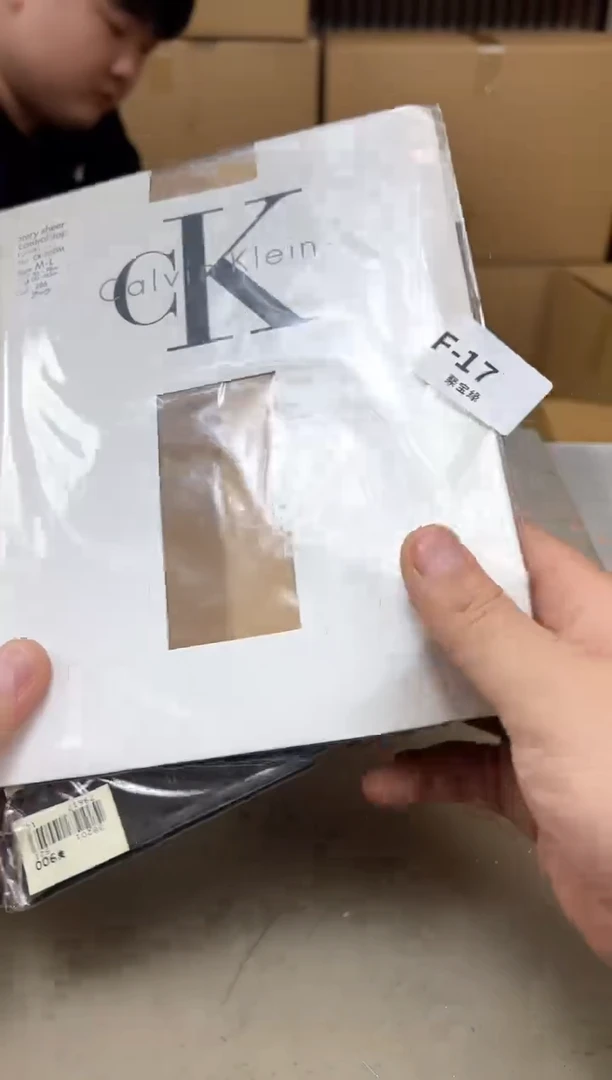 瓷片17聚宝缘海陶精选