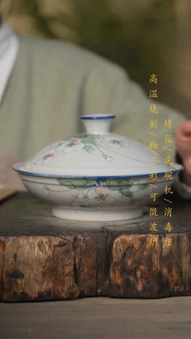 【闪购商品】瓷片景德镇高温釉下彩可微波烤箱洗碗机