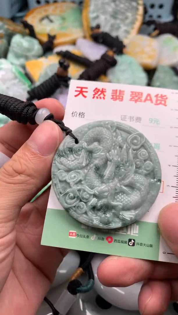 翡翠未镶嵌吊坠(不含链)1