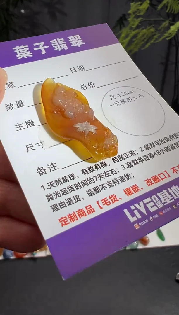 18K金镶嵌定制翡翠缅甸A货翡翠