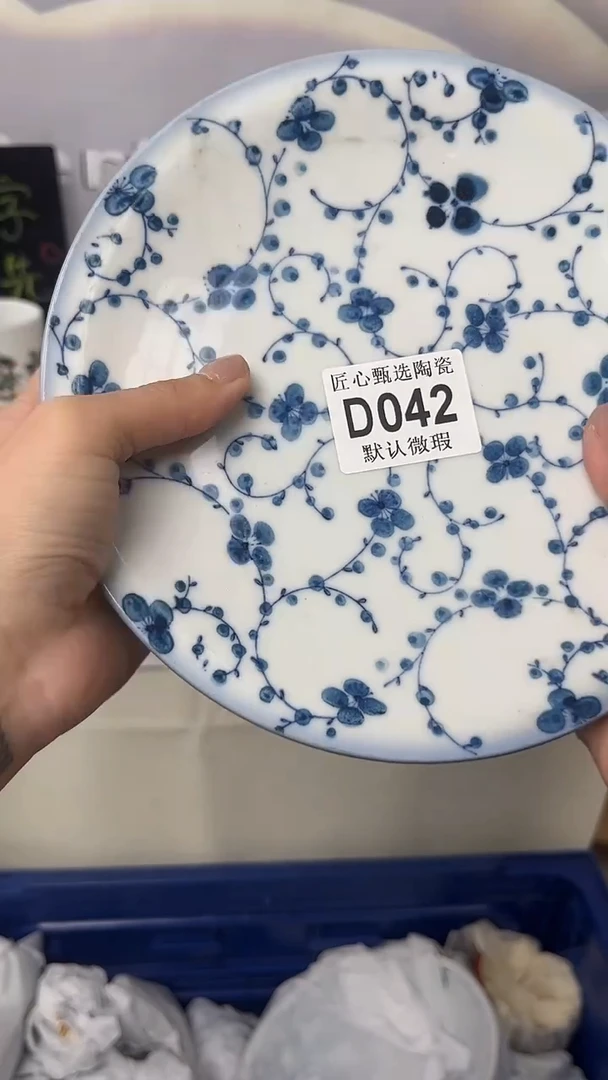 闪购产品默认破损D042