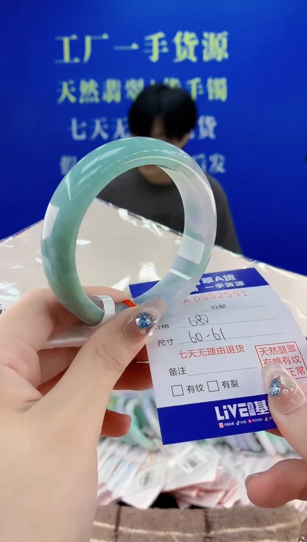 翡翠手镯未镶嵌91天然翡翠A货