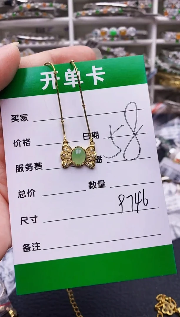 翡翠戒指银S925镶嵌9746