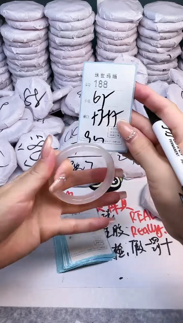 手镯玛瑙/玉髓未镶嵌188
