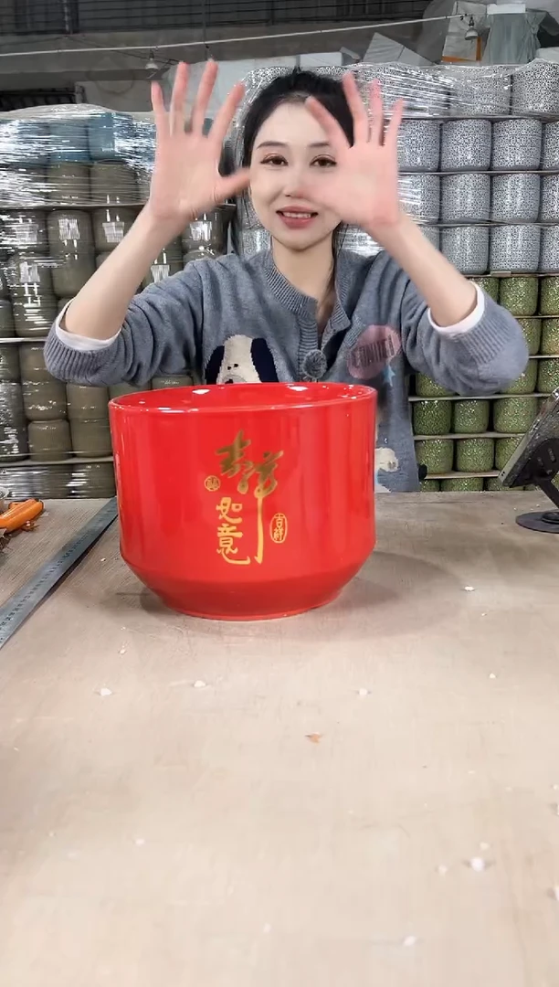 【闪购商品】陶瓷收腰红色吉祥如意大号23x18