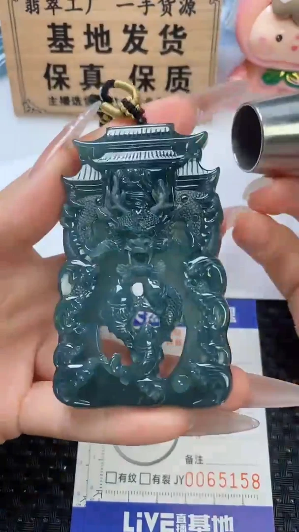 翡翠未镶嵌颈饰