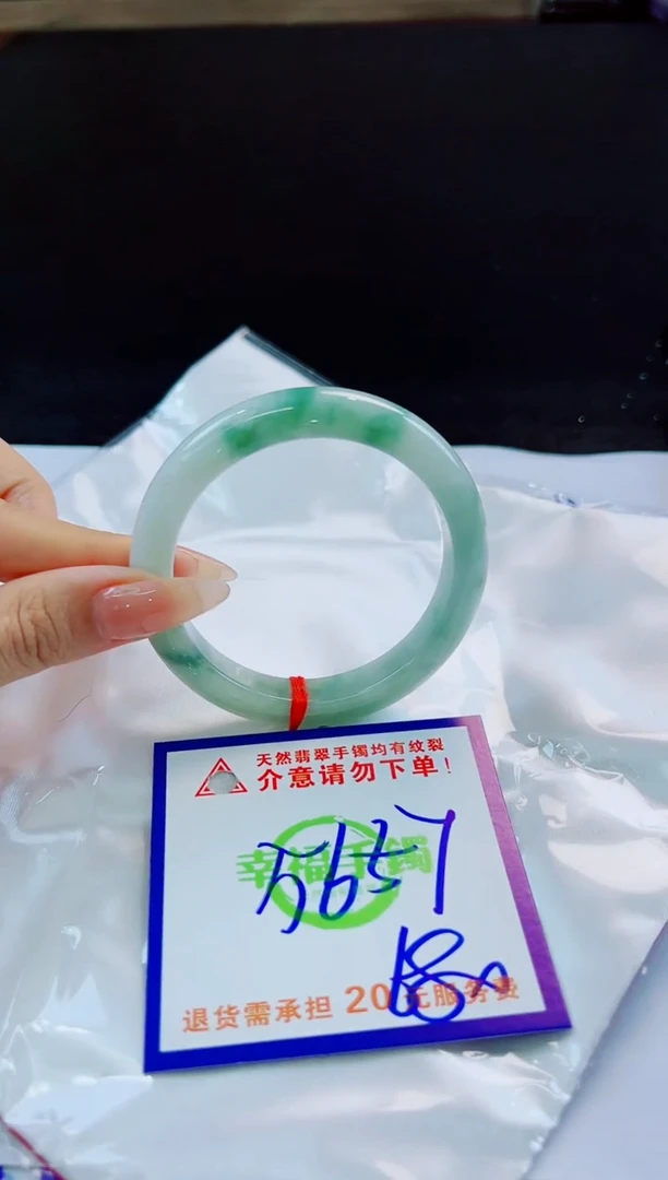未镶嵌手镯翡翠天然缅甸翡翠A货！A货！A货！A货！A货！