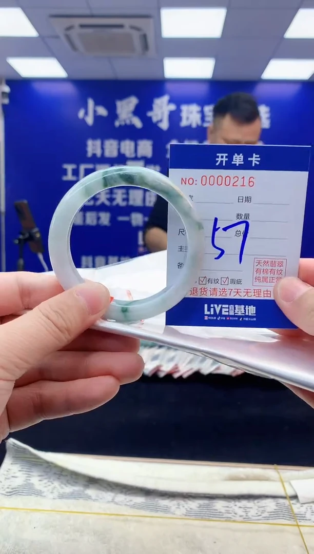 【闪购商品】翡翠手镯未镶嵌翡翠天然A货手镯