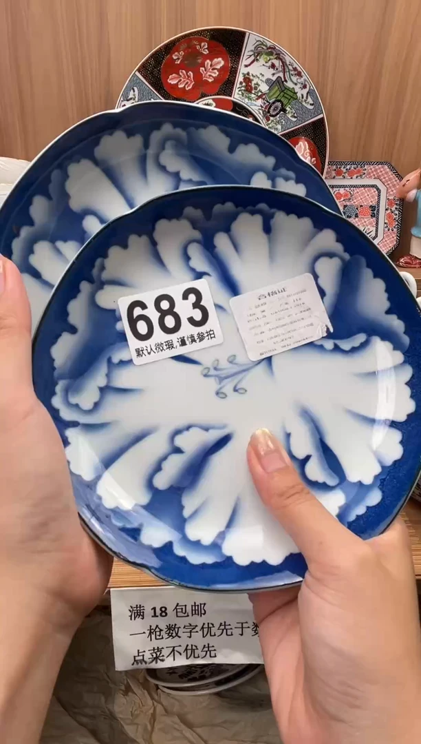 前**锦瓷器瓷器瓷器瓷器