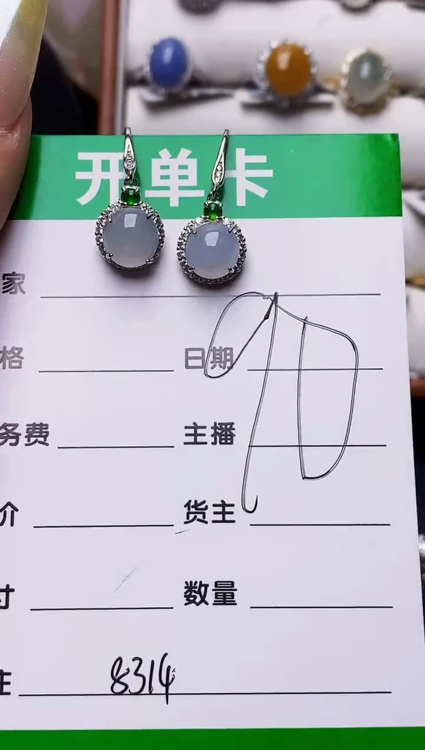 银S925镶嵌戒指翡翠8314