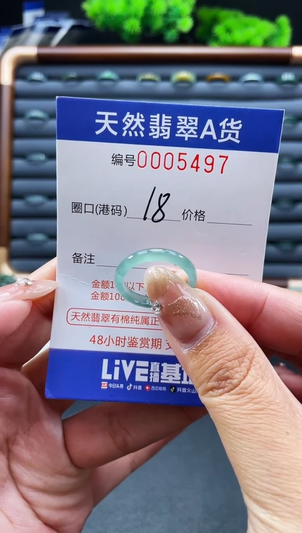 未镶嵌戒指翡翠戒圈
