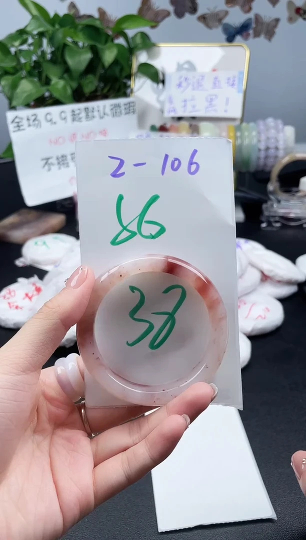 石英质玉手镯未镶嵌2-106