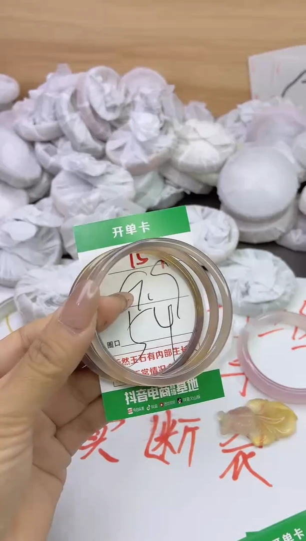 玛瑙/玉髓手镯未镶嵌159
