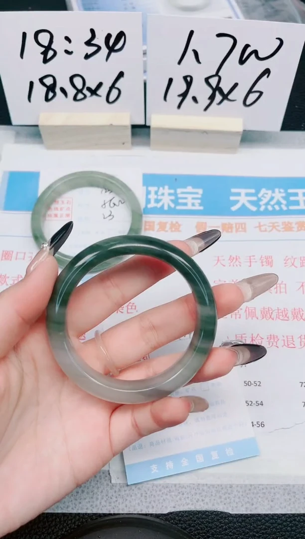 【闪购商品】石英质玉手镯未镶嵌124-56