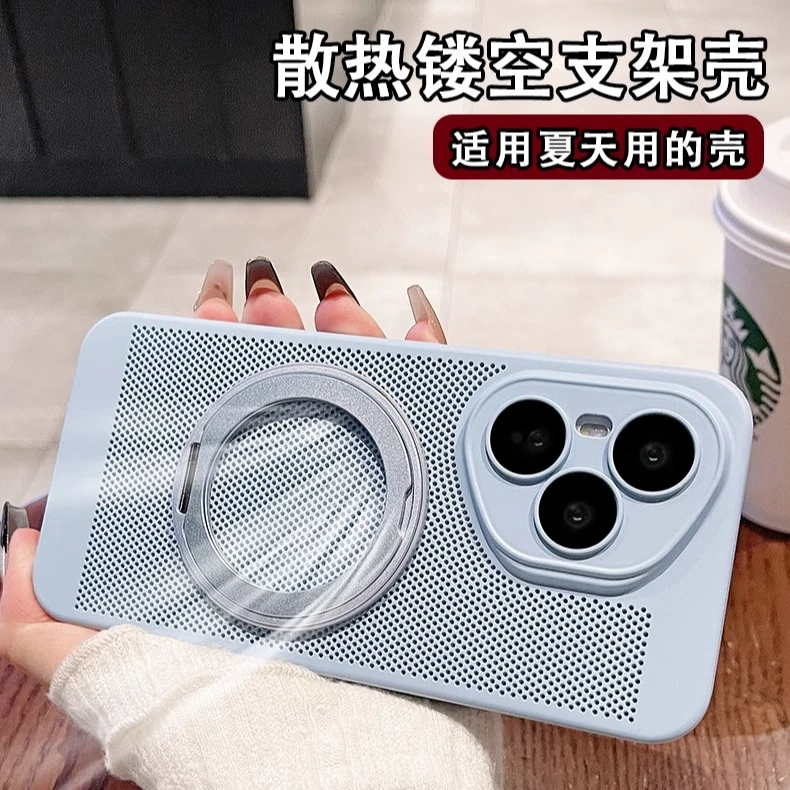 适用荣耀400手机壳300/200旋转磁吸支架镂空散热镜头全包简约高级