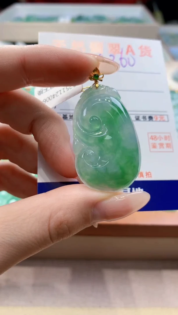 颈饰18K金镶嵌翡翠天然翡翠挂件