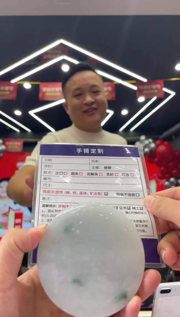 定制翡翠手镯未镶嵌正圈AJH26SZDZS