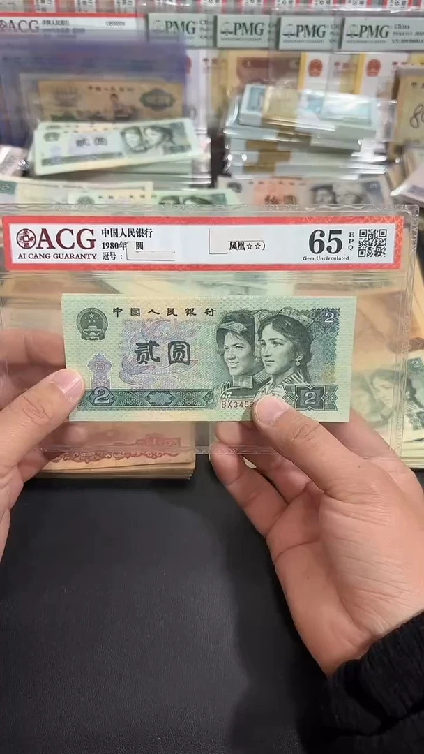 【退市】 全新902  5张连号