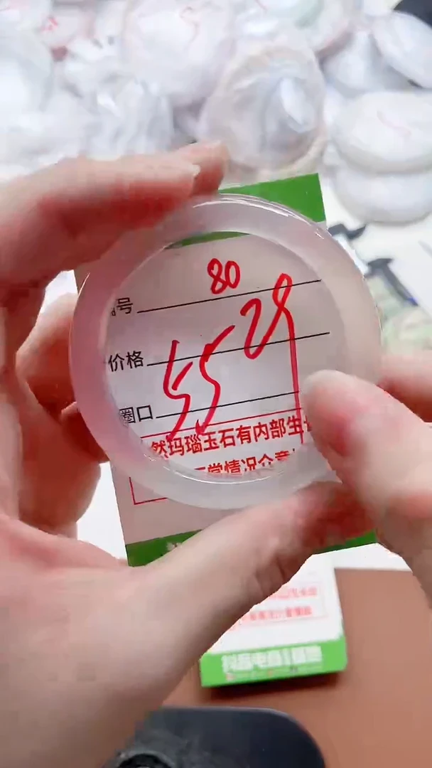 玛瑙/玉髓手镯未镶嵌80ZC55