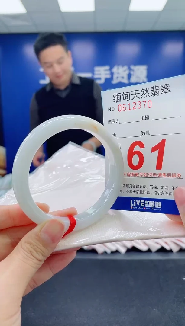 未镶嵌手镯翡翠天然翡翠手镯
