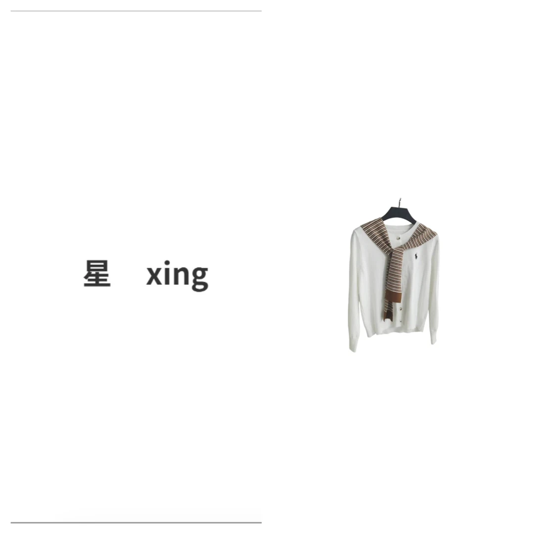 514 秋冬新款简约单排扣显瘦百搭连帽披肩针织开衫上衣59080