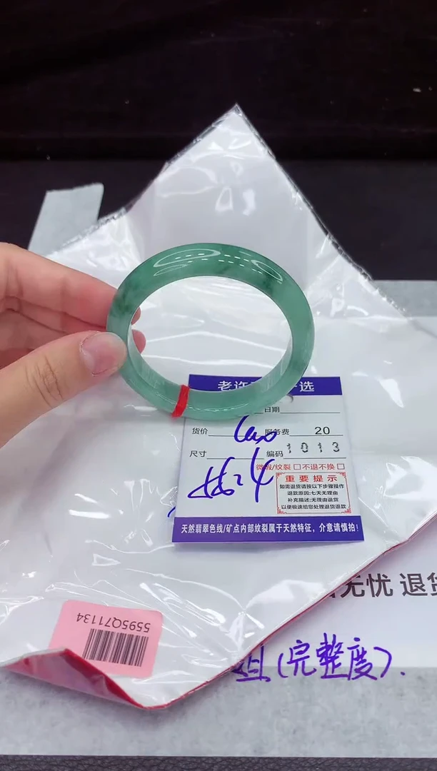 翡翠手镯未镶嵌111111111