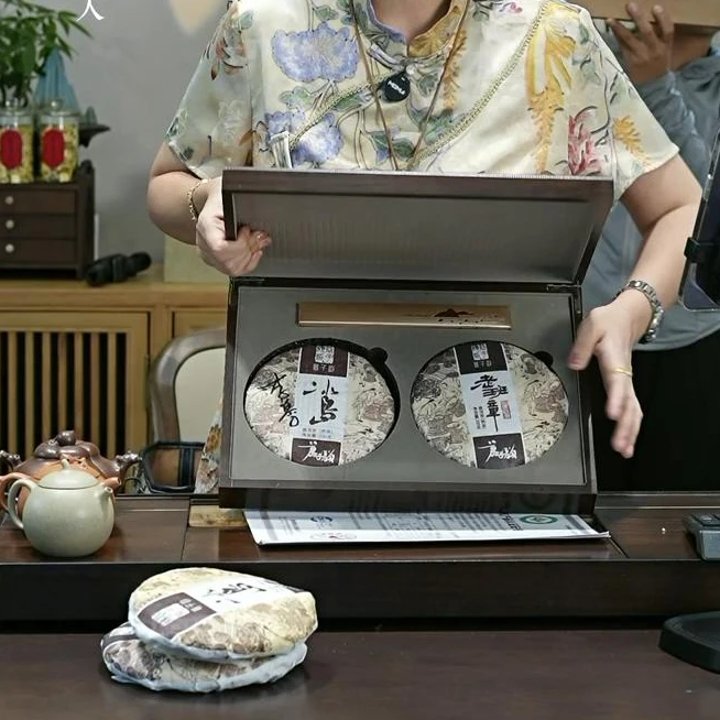 慕子-文化——《冰岛熟茶200克单饼+老班章熟茶200克》